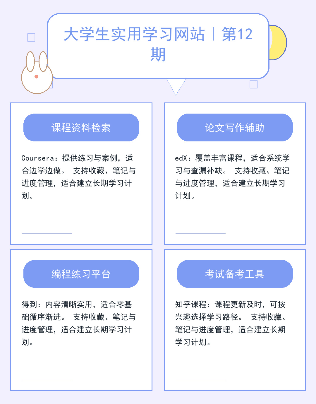 水桶服务器