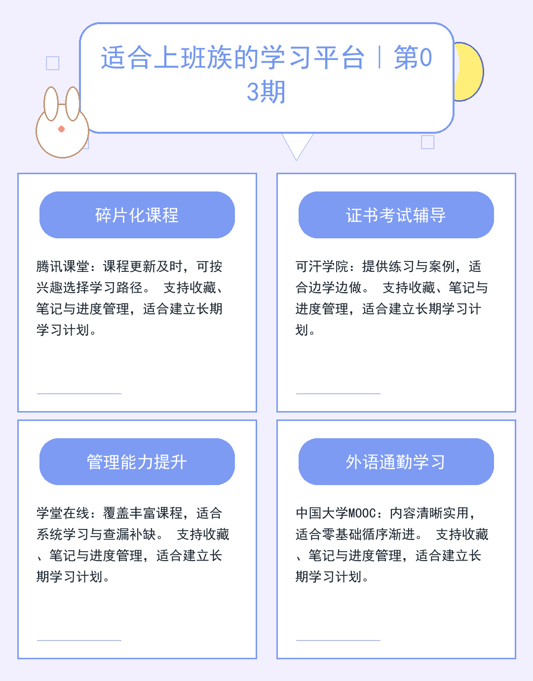 深度资讯